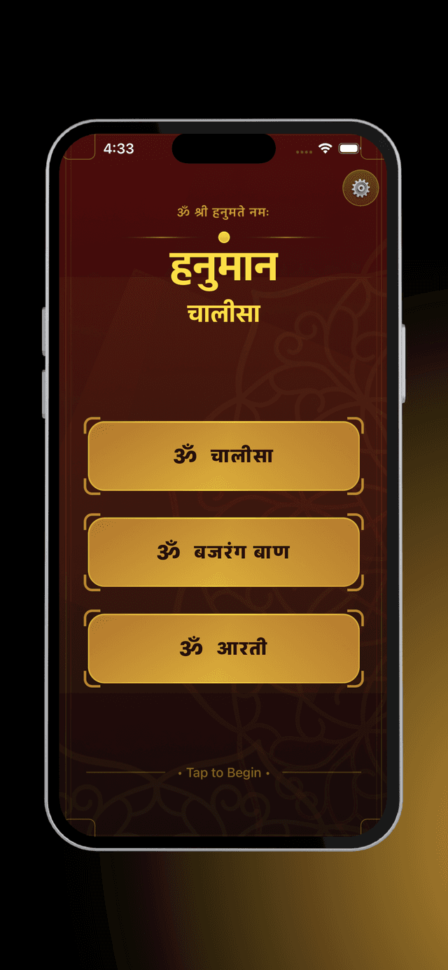 Hanuman Chalisa - Read Chalisa